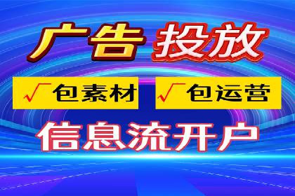 信息流广告案例分析：美团信息流广告优化